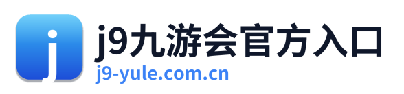 j9九游会官方入口 Logo